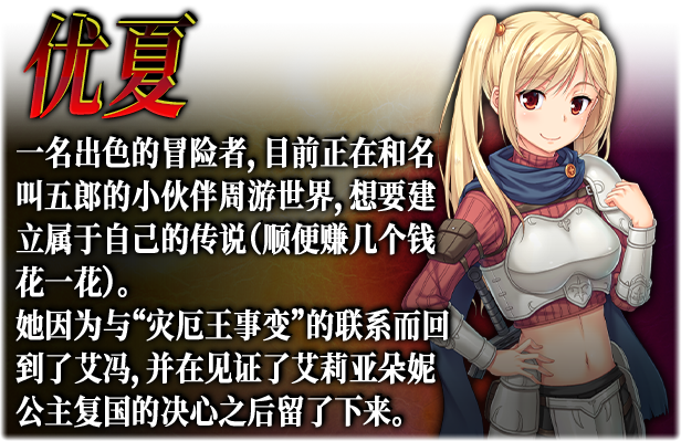《美好国度的建设方略 How to Build a Magnificent Kingdom》V1.05+全DLC+存档|官中|容量