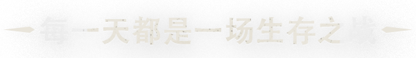《暴君的祝福/Tyrant's Blessing/TYRANTS BLESSING》BUILD 12652348|官中|支持键鼠.手柄|容量1.08GB