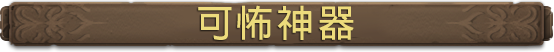 《塔玛拉克小径（Tamarak Trail）》V1.0.3|官中简体|容量2.1GB
