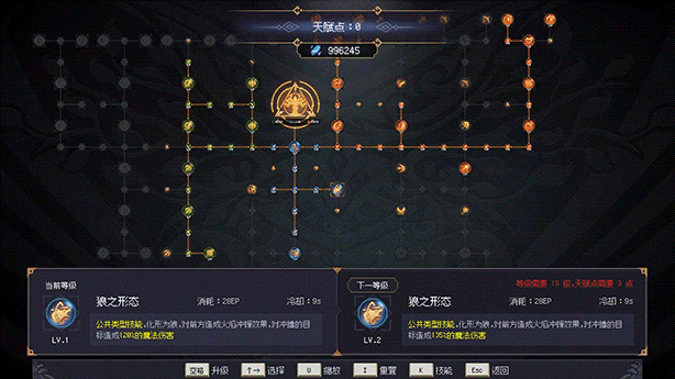 《七度荒域：混沌之树》v1.1.5官中简体|容量1.82GB