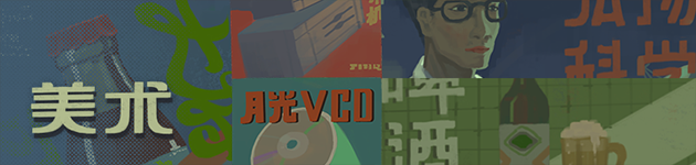 《三伏/sanfu》Build.11788690-1.0-双主角-支持手柄