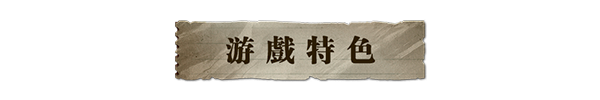《江华号》V1.1.8官中简体|容量1.39GB