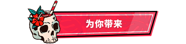 《心醉魂迷:《黎明杀机》主题恋爱模拟游戏™/Hooked on You: A Dead by Daylight Dating Sim™》v1.0.16.11|容量1.71GB|官方简体中文|支持键盘.鼠标.手柄