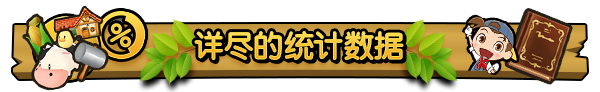 《拼图冒险：牧场物语/Piczle Cross Story of Seasons》TENOKE|官中简体|容量1.1GB