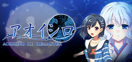 《青城 HD 重制版(Aoishiro HD Remaster)》BUILD 14166799官中简体|容量2.93GB