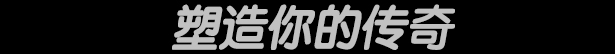 《速度与激情:间谍赛车手 SH1FT3R/Fast & Furious: Spy Racers Rise of Sh1ft3r》BUILD 8076966官中简体|容量2.5GB