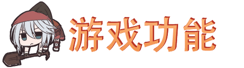 《花开公路 下一个出口重置版/Highway Blossoms Next Exit》GOG|官中|容量1.7GB