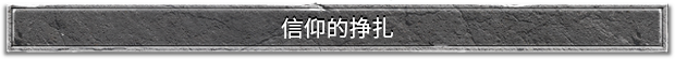 《遗言:高人之序/Testament: The Order of High Human》v1.00.00|容量18.6GB|官方简体中文|支持键盘.鼠标.手柄