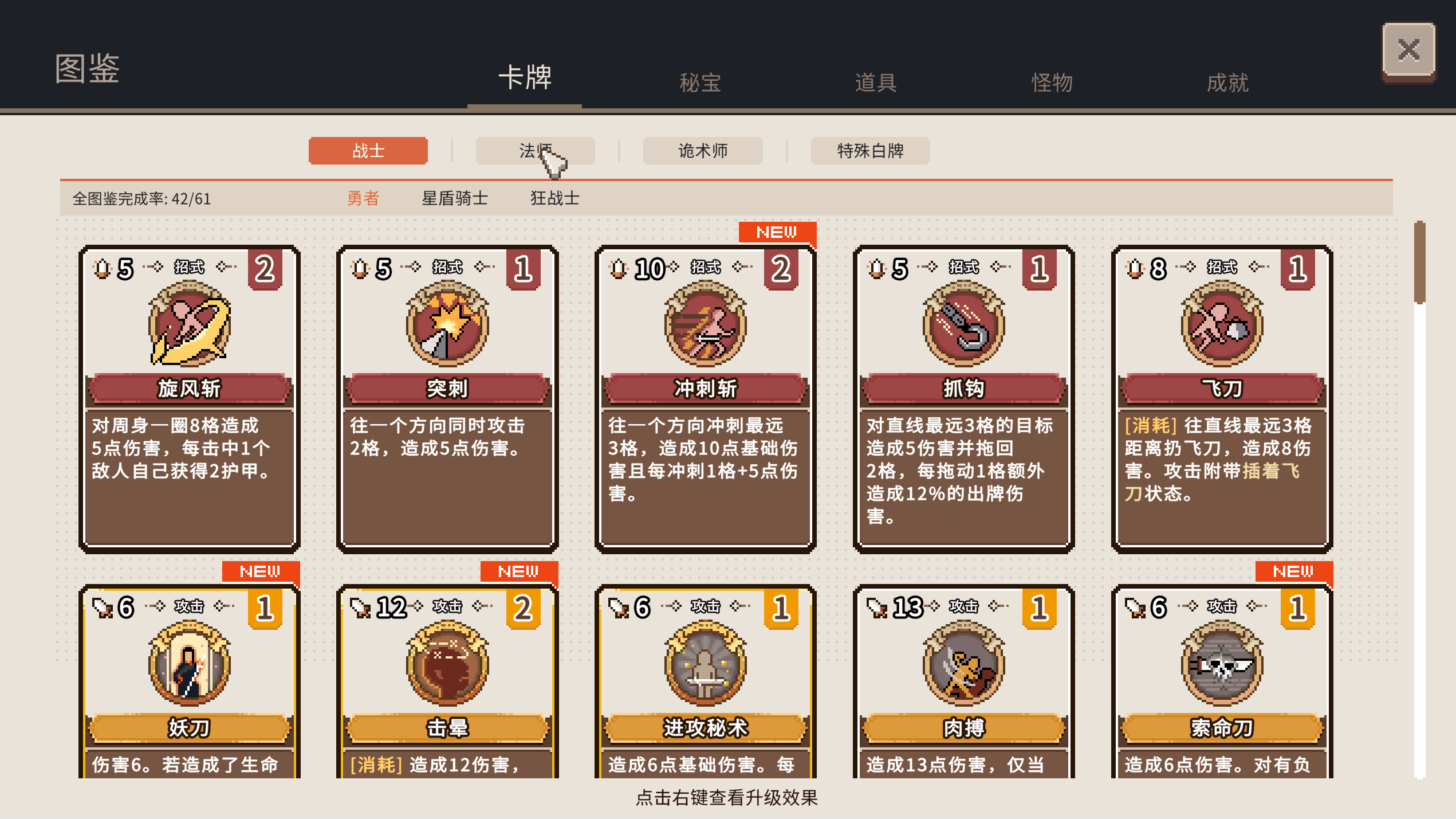 《迷失幻途 Lost In Fantaland》BUILD 16217089-正式版-官中简体|容量250MB