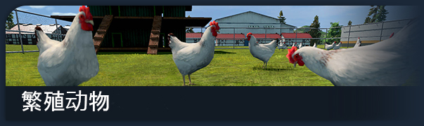 《农场经理2018/Farm Manager 2018》v3948126 容量5.04GB 官方简体中文 支持键盘.鼠标.手柄