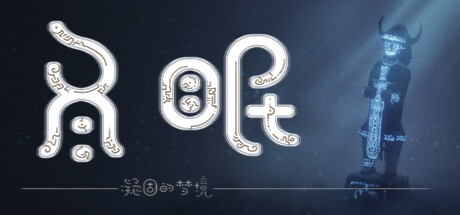 《冬眠(hibernation)》TENOKE官中简体|容量3.5GB