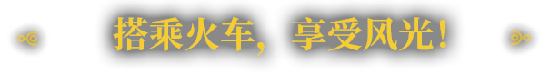 《铁道建设师/Railgrade》V7.1.60.1|官中|支持键鼠.手柄|容量3.82GB