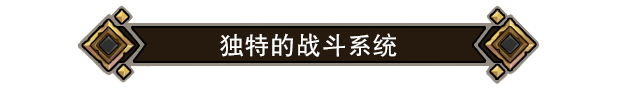 《不是地下城/Dungeon No Dungeon》v2.0|容量5.52GB|官方简体中文|支持键盘.鼠标.手柄|赠高清壁纸