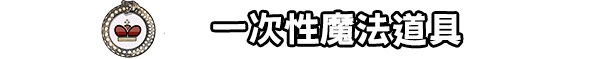 《衔尾蛇国王/The Ouroboros King》v20230530hf3|容量796MB|官方简体中文|支持键盘.鼠标.