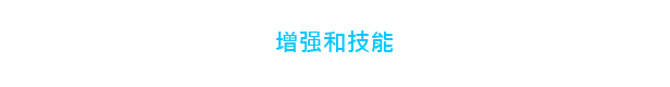 《赛博领域（Cyberfield）》TENOKE 官中 容量900MB