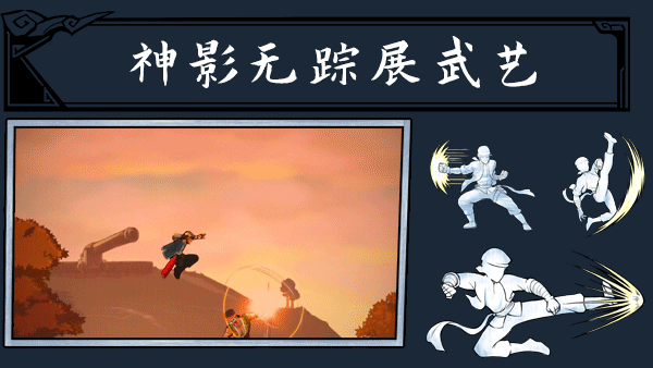 《廖添丁:绝代凶贼之末日 THE LEGEND OF TIANDING》V1.01|官中|容量1.2GB