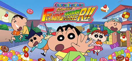 《蜡笔小新 风起云涌! 火焰的春日部快腿侠!!/CRAYON SHINCHAN The Storm Called! FLAMING KASUKABE RUNNER!!》Build.9589647|容量2.64GB|官方简体中文|支持键盘.鼠标.手柄