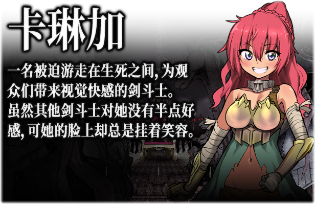 《魔之根源 Demons Roots》Build.10251225-千年的怨恨-威力加强版|容量2.04GB|官方简体中文|支持键盘.鼠标