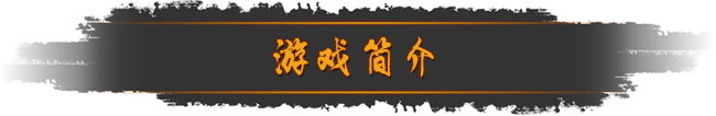 《野球拳 The Warlin Of Heroes》V.B.2.1.9.ST|官中|容量