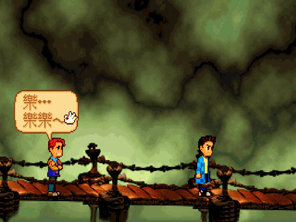 《阿猫阿狗1 TUNTOWN》DOSBOX集成中文版168MB