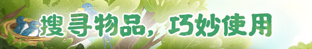 《四季之春/24 Solar Terms》V1.0.14-TENOKE|容量1.92GB|官方简体中文|支持键盘.鼠标.手柄