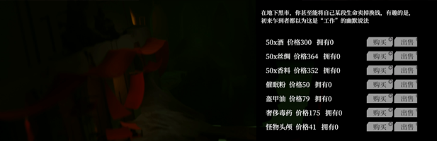 《一名卫兵走进了一间酒馆》BUILD 12891778|官中|容量246MB