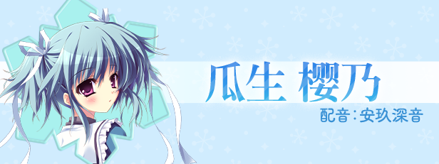 《纯白交响曲 -Love is pure white- HD Remake》TENOKE官中简体|容量4GB