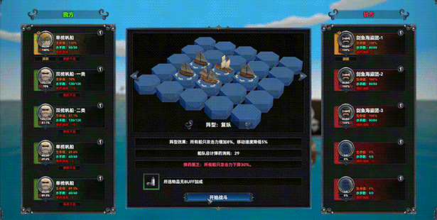 《幻海奇航 Ocean Odyssey》TENKOE-官中简体|容量2.23GB