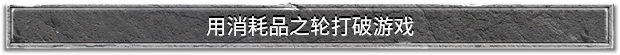 《遗言:高人之序/Testament: The Order of High Human》v1.00.00|容量18.6GB|官方简体中文|支持键盘.鼠标.手柄