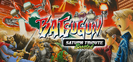 《疯狂枪支:Saturn 致敬升级版(BATSUGUN Saturn Tribute Boosted)》BUILD 11725849官中简体|容量522MB