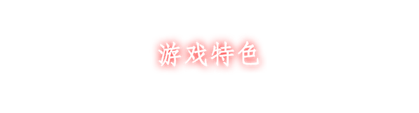 《回溯依存/The Chrono Jotter》v1.00正式版|容量5.78GB|官方简体中文|支持键盘.鼠标