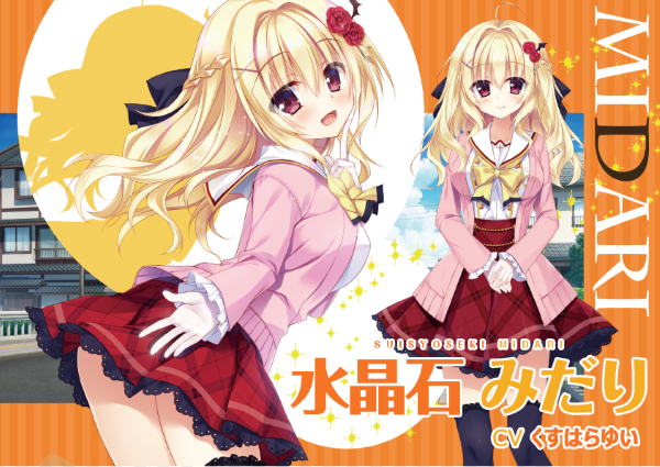 《玉响未来/Tamayura Mirai》Build.11205927|容量7.53GB|官方简体中文|支持键盘.鼠标