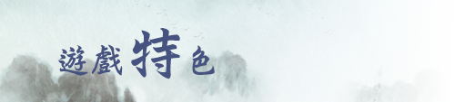 《仙剑奇侠传五(Chinese Paladin:Sword and Fairy 5》STEAM正版分流-官中简体|容量8.10 GB