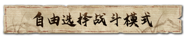 《逸剑风云决 Wandering Sword》V1.23.26-P2P|-官中简体|容量3GB