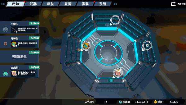 《星际角斗场 Starena》官方中文|Build 6211141