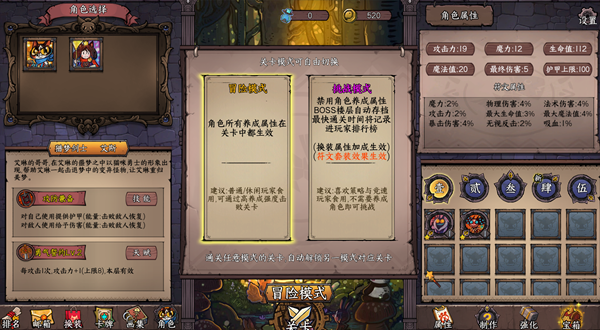《卡牌迷境(CARD QUEST)》TENKOE-官中简体|容量2.02 GB
