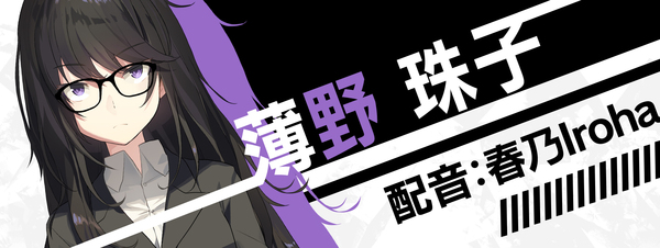 《流星世界演绎者：Badge & Dagge/Meteor World Actor - Badge and Dagger》中文2部全附补丁