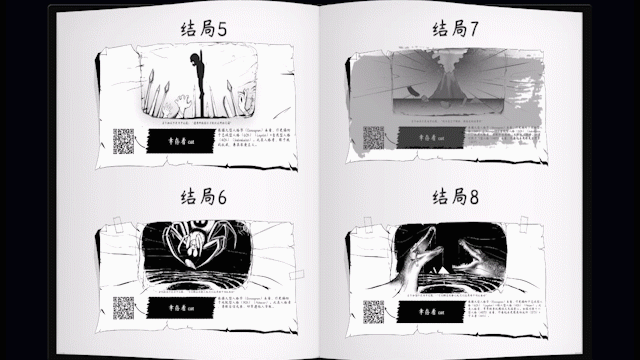 《大洪水的故事 The Story of The Flood》BUILD 8920053|官中|容量250MB