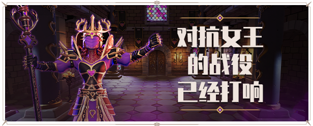 《为了吾王2/为了国王2/For The King II/FOR THE KING 2》V1.3.3.HF-P2P-官中简体|容量5GB