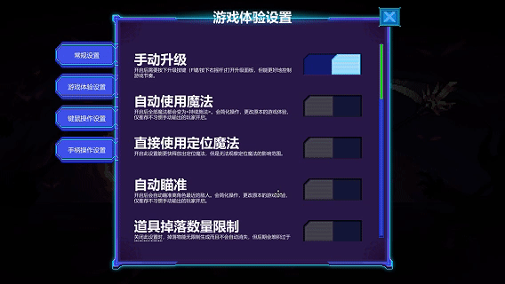 《伊泰恩：魔法幸存者/Etaine Magic Survivor》V1.3（2024.08.29）官中简体|容量120MB
