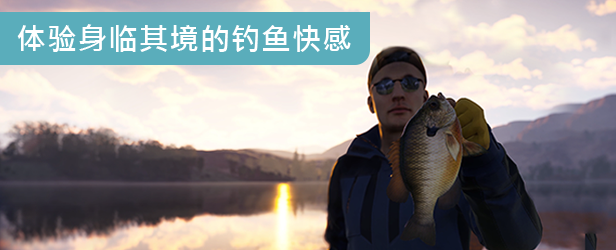 《荒野的召唤：垂钓者/Call of the Wild The Angler Spain Reserve》2.1.1.2897936|-官中简体|支持键鼠.手柄|容量34GB