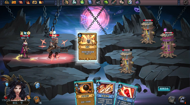 《无尽航线 Endless Voyage》BUILD 6785330|官中|容量530MB