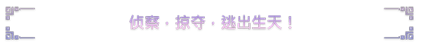 《鬼灵双盗/Spirited Thief》V1.0.0.8|官中|容量315MB