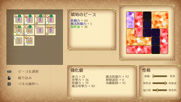 《战姬拉斯蒂尔 无限的迷宫城》v0.5.10官中简体|容量1.64GB