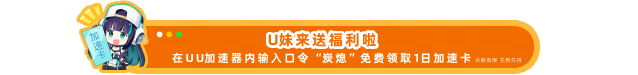《炭熄 Ashes》v0.3.6.0官中简体|容量6.30GB