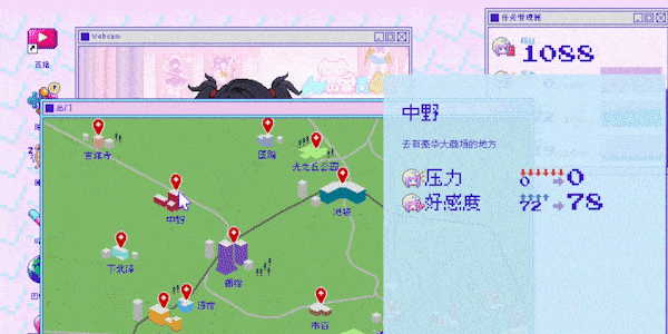 《主播女孩重度依赖/NEEDY GIRL OVERDOSE/NEEDY STREAMER OVERLOAD》BUILD 16146878|-官中|支持键鼠|容量1.5GB