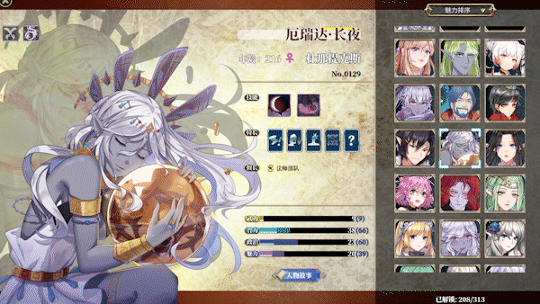《伊格利亚战记/The Heroic Legend Of Eagarlnia》V1.086-晦明风火+全DLC容量4.06GB|官方简体中文.国语配|支持键盘.鼠标.手柄