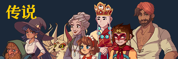 《魔药奇谭/Potions A Curious Tale》V1.0.3.2官中简体|容量3.3GB