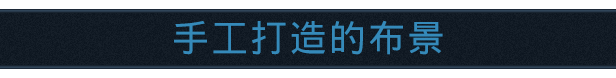 《墨池镇 Truberbrook》V1.16 官中 容量1.6GB