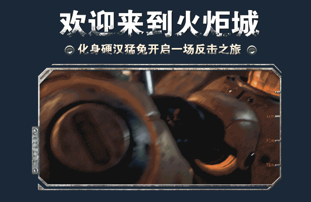 《暗影火炬城/F.I.S.T.: Forged In Shadow Torch》v1.200.002 DLSS3 Update + 原声OST|容量13.8 GB